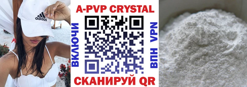 Alpha PVP крисы CK  Сокол 