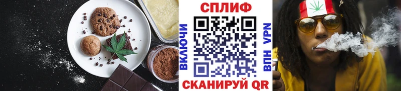 кракен рабочий сайт  Сокол  Canna-Cookies конопля  купить  цена 