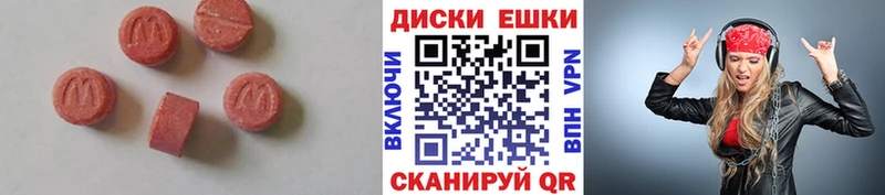 Экстази louis Vuitton  где купить   Сокол 