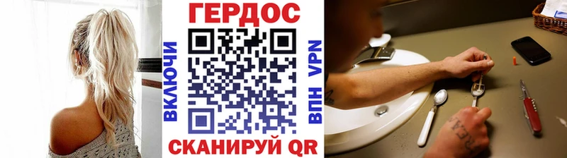 ГЕРОИН гречка  Сокол 