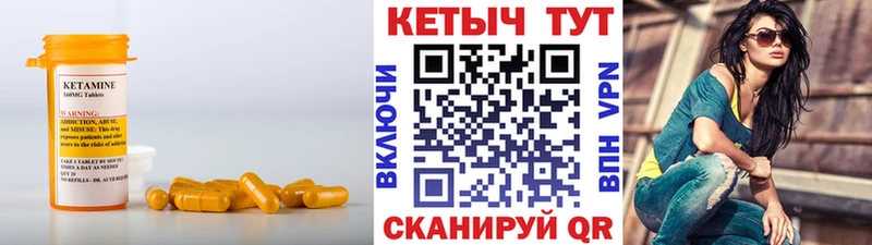 Кетамин ketamine  MEGA как войти  Сокол  где купить наркотик 