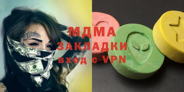 spice Абдулино