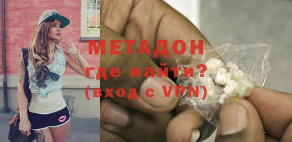 марихуана Абинск