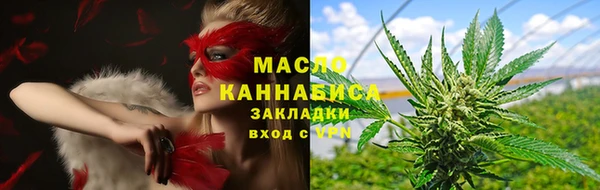 марихуана Абинск