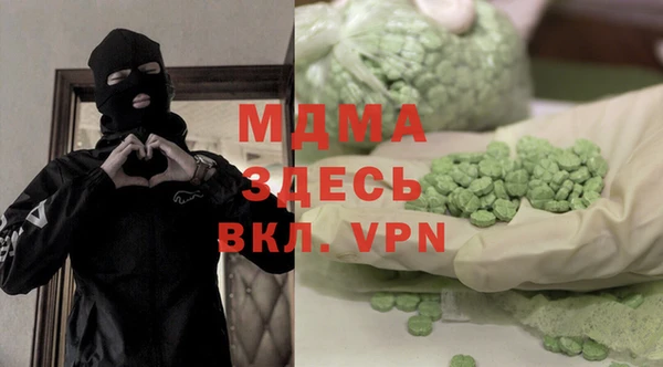 марихуана Абинск