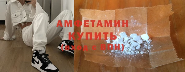 spice Абдулино