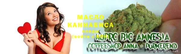 марихуана Абинск