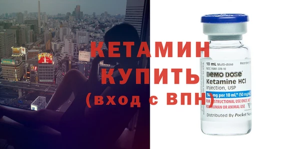 spice Абдулино