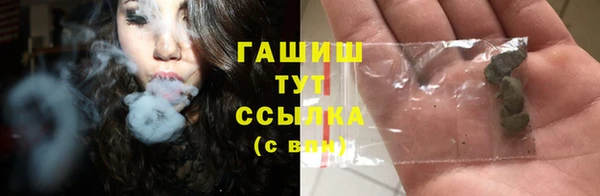 spice Абдулино