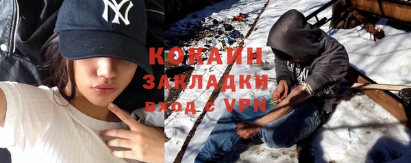 a pvp Абаза