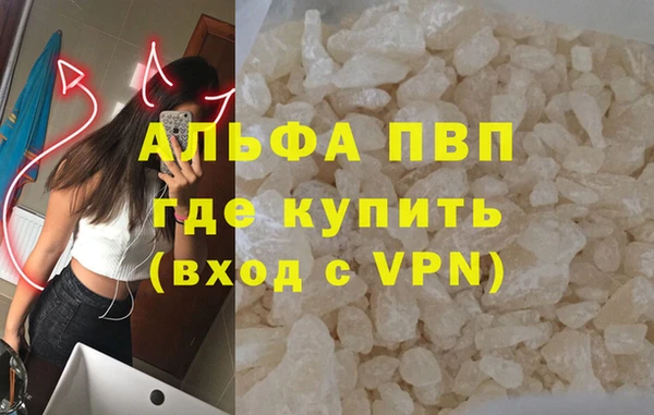 spice Абдулино