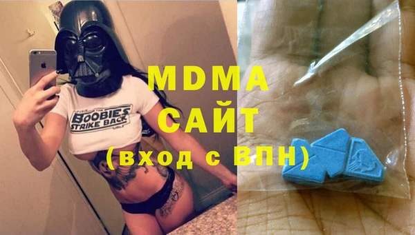 марихуана Абинск