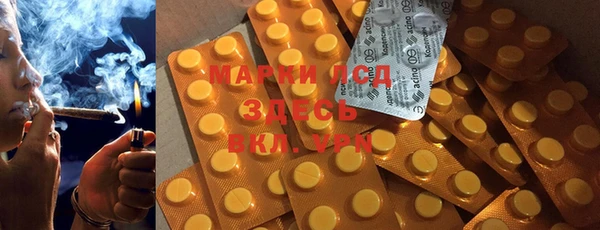 марихуана Абинск