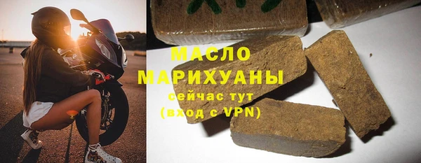 spice Абдулино