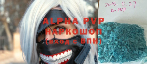 a pvp Абаза