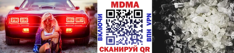MDMA VHQ Сокол