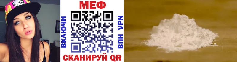 МЯУ-МЯУ мука  МЕГА ссылки  Сокол 