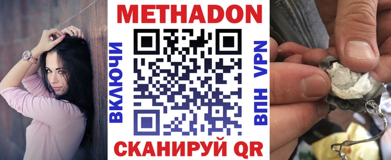 hydra ссылка  Сокол  МЕТАДОН белоснежный 
