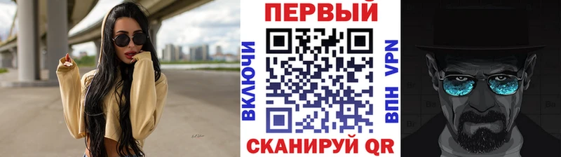 Метамфетамин пудра  Сокол 
