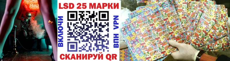 Марки NBOMe 1500мкг Сокол