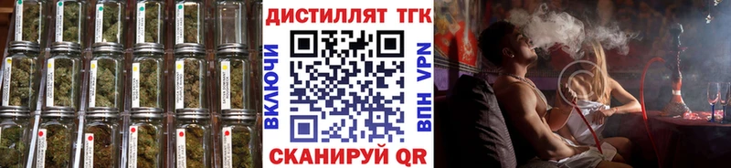 ТГК Wax  купить наркоту  Сокол 